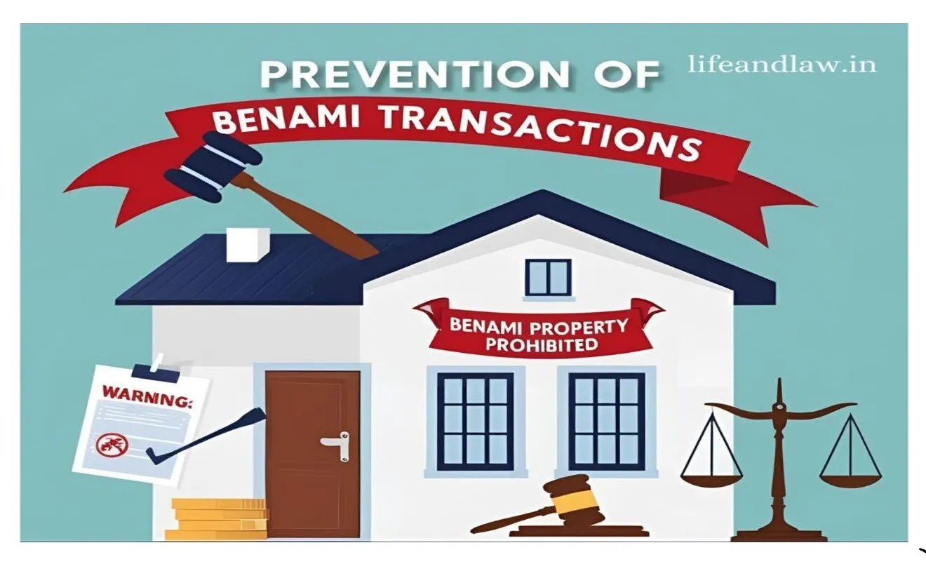 What is Benami Property? Understand the Legal Implications - बेनामी संपत्ती म्हणजे काय? जाणून घ्या कायदेशीर परिणाम